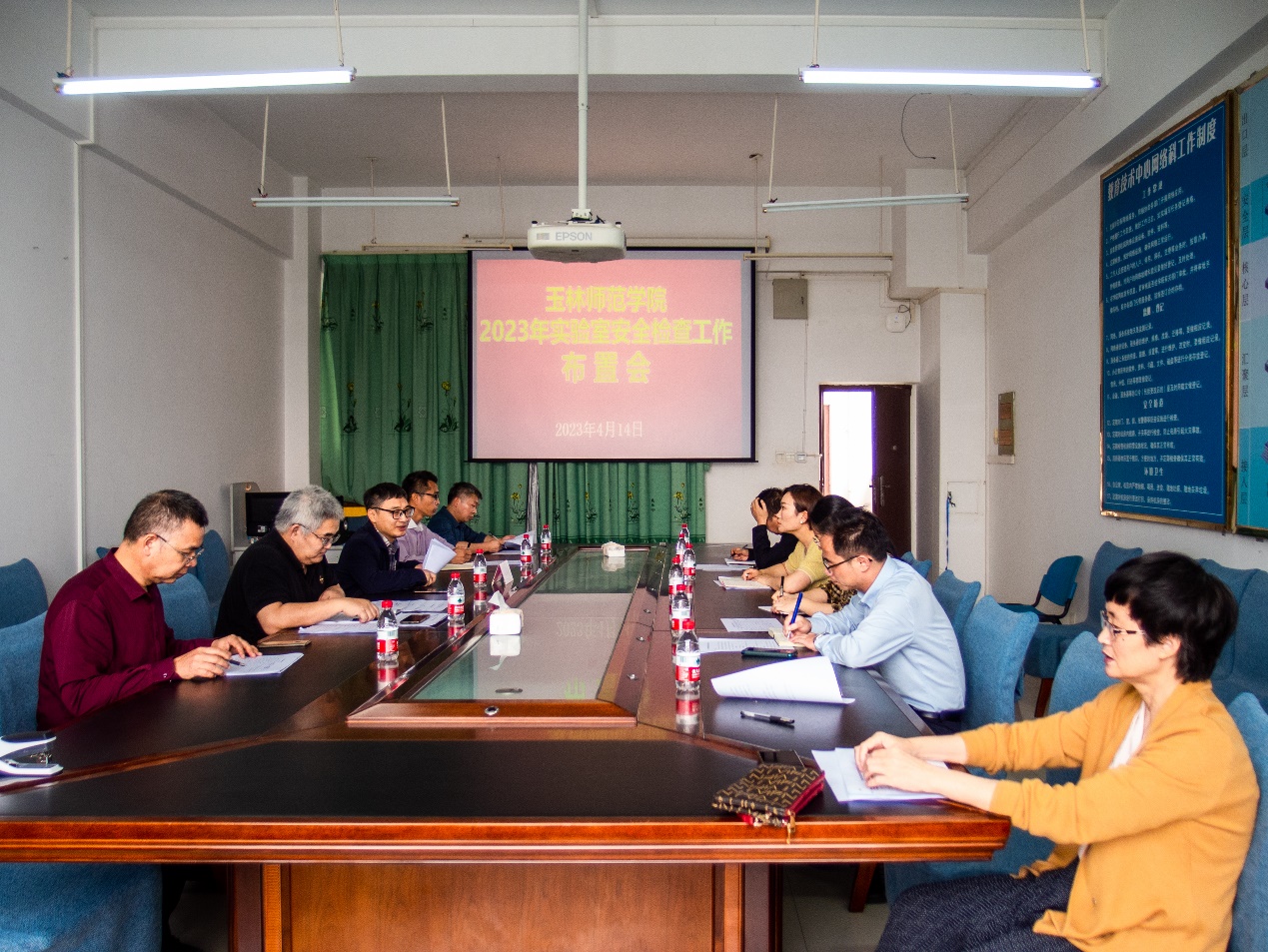 FUN乐天使官方网站