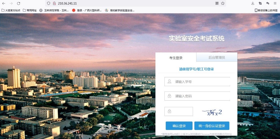 FUN乐天使官方网站