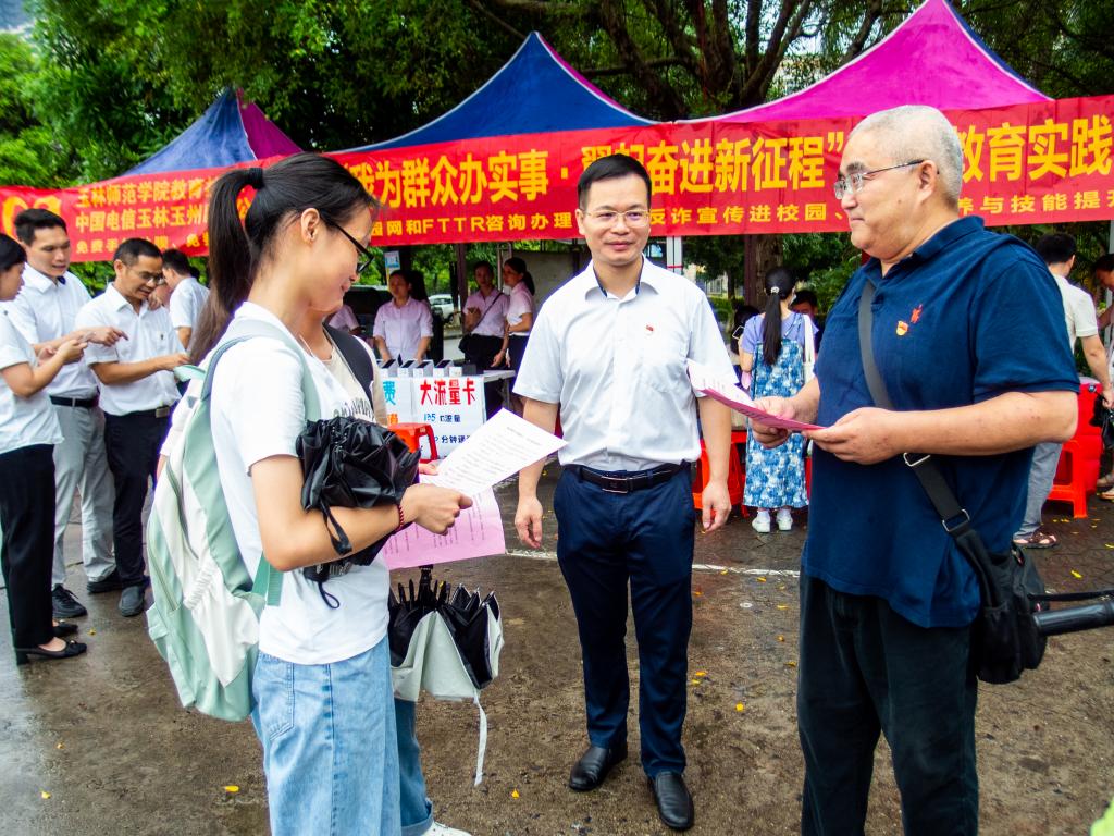 FUN乐天使官方网站